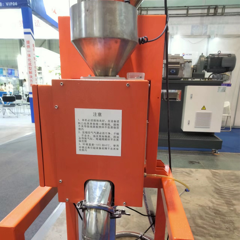 吸引機用自動供給金属分離器粒子粉末振動付き供給プラスチック検査機|undefined