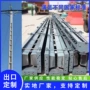 非洲方形振动成型模具