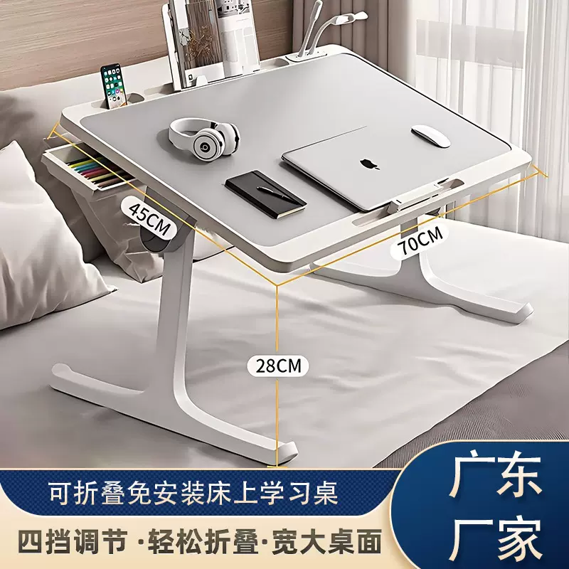 可折叠升降床上小桌子家用学习书桌简约学生宿舍小桌电脑桌便携式