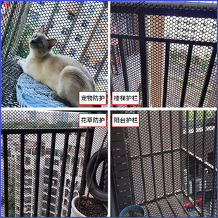 J8 Window Sealing Plastic Anti-Falling Net Mesh Balcony Protective Net Household Self-Installed Pad Guardrail Anti-Theft Window Anti-G3