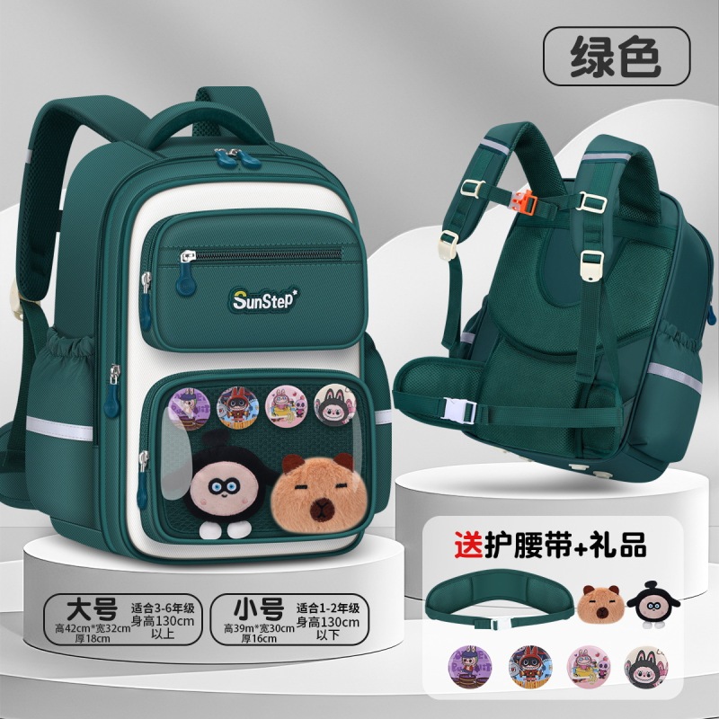 新款DIY拉布布书包小学生一三六年级护脊减负书包可爱卡通双肩包|undefined