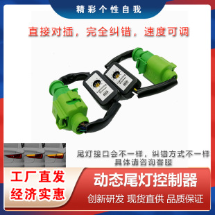 The flowing water turn signal is suitable for Volkswagen Audi module direct supply flowing water steering dynamic flowing water module