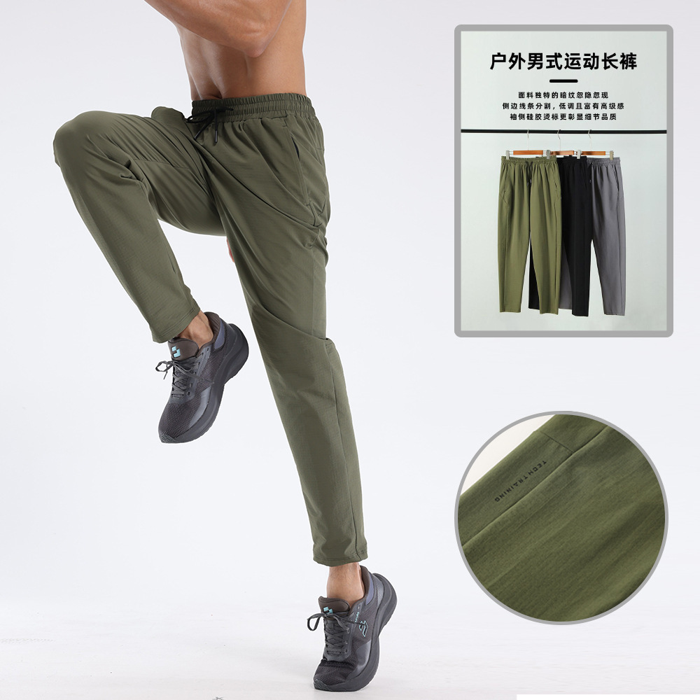 Dijia Running Sports Pantalones de entrenamiento para hombres, pantalones de tejido transpirables y rápidos, pantalones casuales impermeables y húmedos.