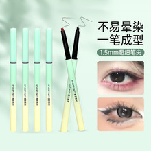 sensory party彩色硬芯细眼线笔防水不易晕染持久显色学生眉眼笔
