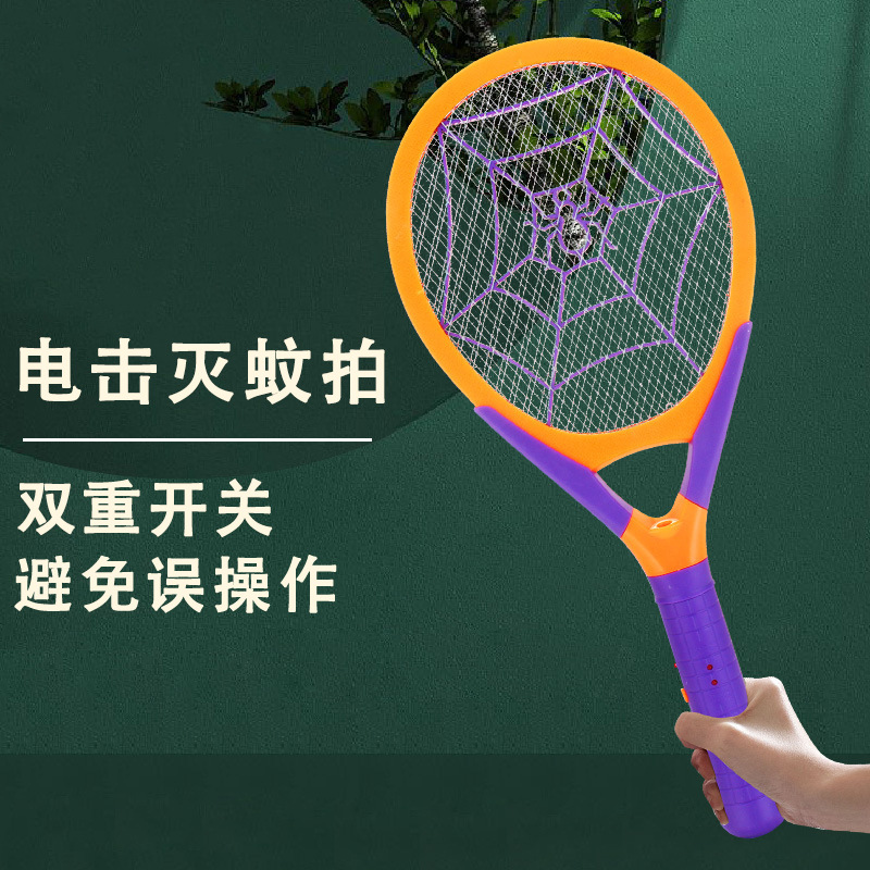 Indoor Electronic Mosquito Spatter Rechargeable Electric Mosquito Spatter with LED Light Double Switch Household Mosquito Spatter Electric Fly Spatter