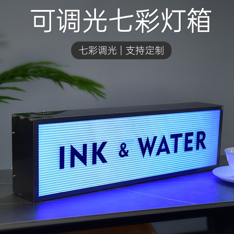 Trendy stainless steel illuminated signs, smart Bluetooth APP dimming, seven-color rainbow wave acrylic light boxes