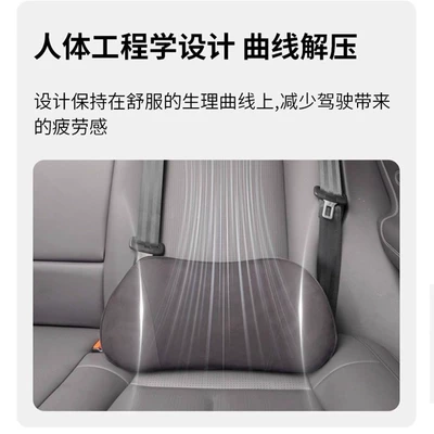 Headrest, Car Color Memory Foam Lumbar - leapmotor-lafa5-original-color-shadow-gray-memory-foam-lumbar-support-single