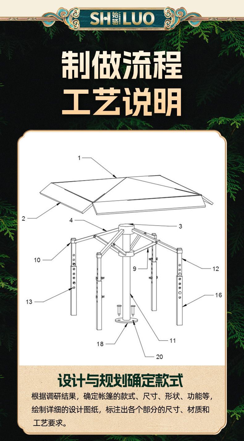 详情页_10.jpg