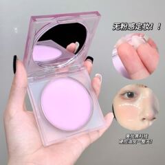 Kakashow粉感のない化粧クリームのマットな自然な柔らかい霧の透明なコントロールオイルは繊細な化粧粉を明るくします。