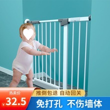 门口护栏儿童安全门安门婴儿童安门栏楼梯口围栏家用客厅栅栏杆