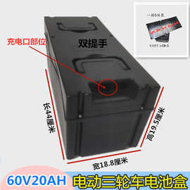 电瓶盒子手提电动车60V72V48V铅酸电池箱塑料外壳防盗锁改装通用
