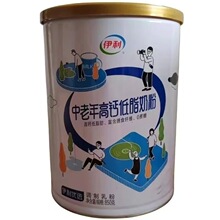 伊-利中老年高钙低脂奶粉700g听低脂高钙老年成人奶粉批发包邮