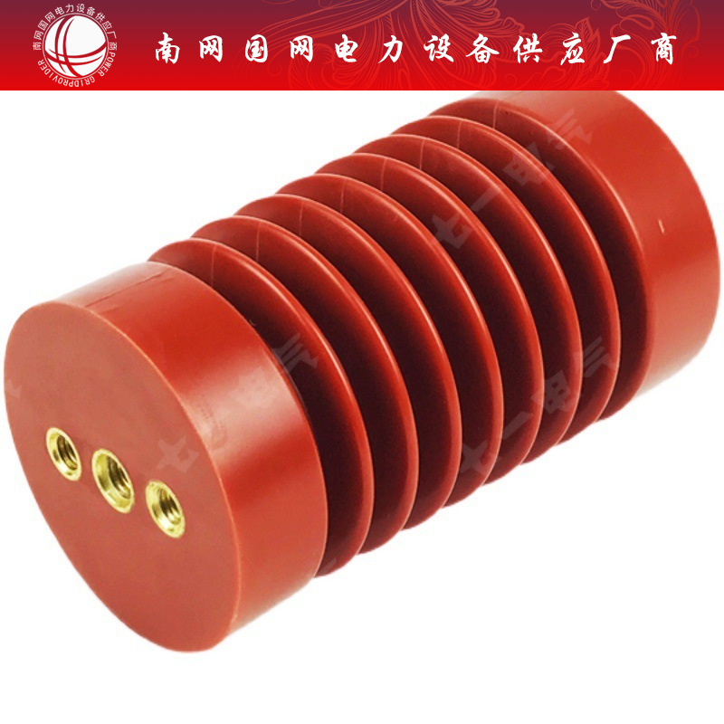 高压支柱绝缘子ZJ-10Q/环氧树脂绝缘子65*高压陶瓷电瓷瓷瓶绝缘子