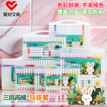 ������ƷPM5670���Ǳ�ϩ���˱� ��ѧ�����滭�ʶ�ͯˮ�Ի�����