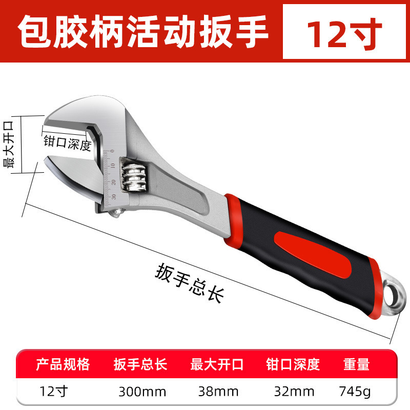 고무 처리된 손잡이 12mm