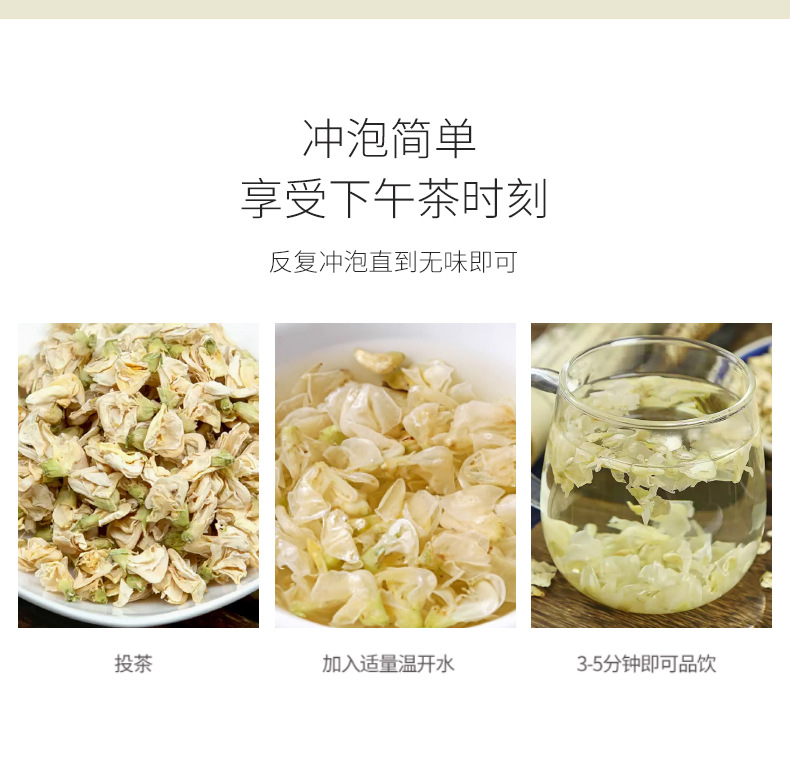 White Bean Flower 500g Dried Bian Dou Hua Herbal Tea Ingredient Low Temperature Dried details