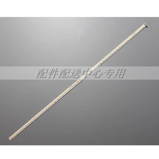 1 * new L32F1510BN LCD backlight light bar 0DT-T-320 ZC-7020-48-V.01