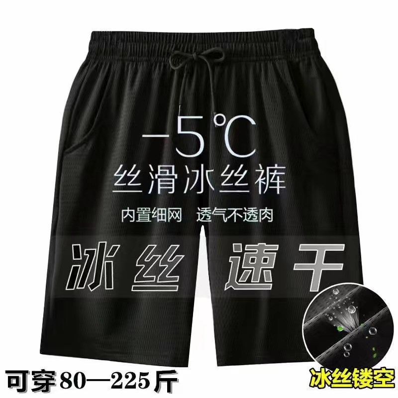 Mesh five-point oblique bag black