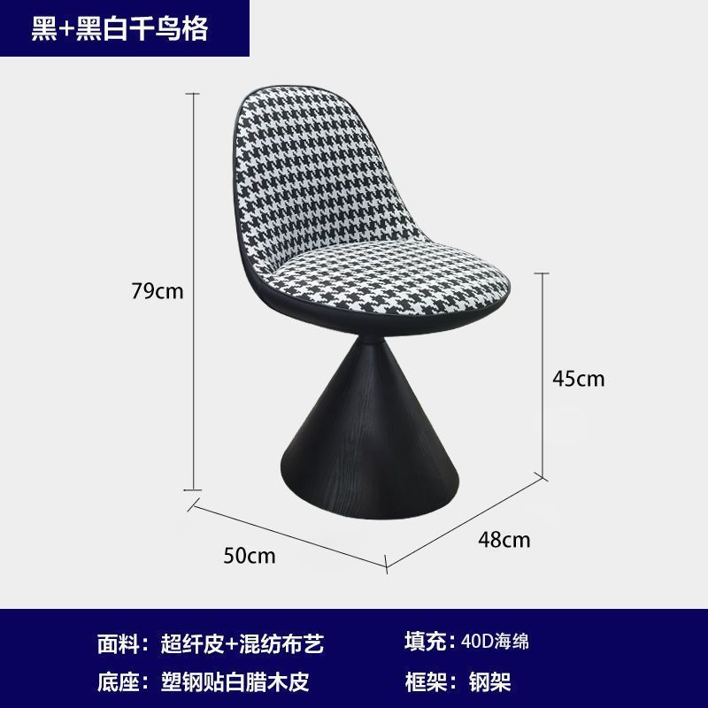 意式轻奢设计师卧室化妆凳可旋转靠背梳妆台凳子北欧家用餐椅|undefined