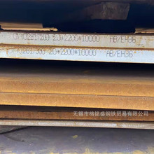 EH36 60 ���� DH36 30mm DH36 16mm���� AH36䓰� 10mm�� A36䓰�