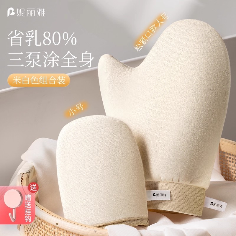 植毛美黒塗装防湿手袋快速塗装体乳素顔クリーム看護マッサージspa顔拭き神器|undefined