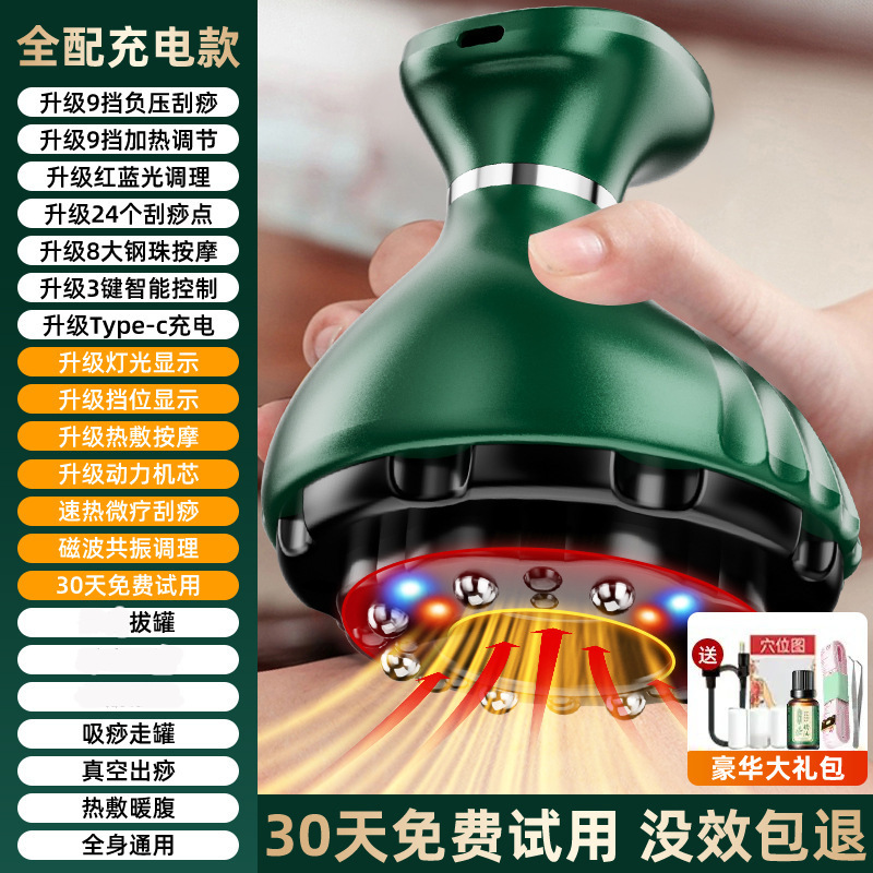 オークス 刮痧器 カッピング 電動経絡ブラシ カッピング器具 吸痧器 マッサージ＋エッセンシャルオイル 中秋節のプチギフト|undefined