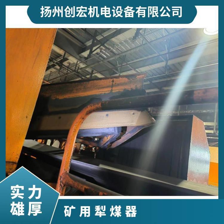 矿用犁煤 双侧犁式卸料器主犁刀 球墨合金 QT450 47