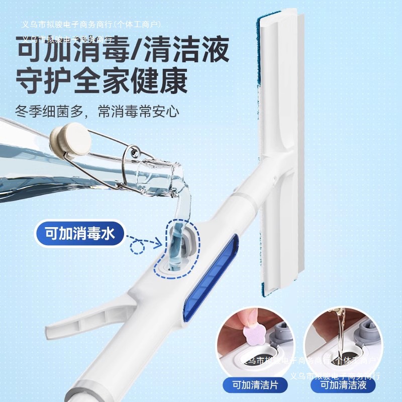 Cleaning Empty High-Rise Glass Wiper Washing Housekeeping Window Spraying German Cleaning Tools Glass Cleaning