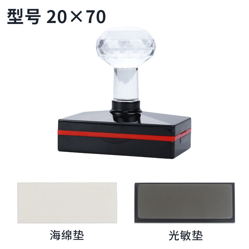 크리스탈-[20*70mm][완성된 씰]