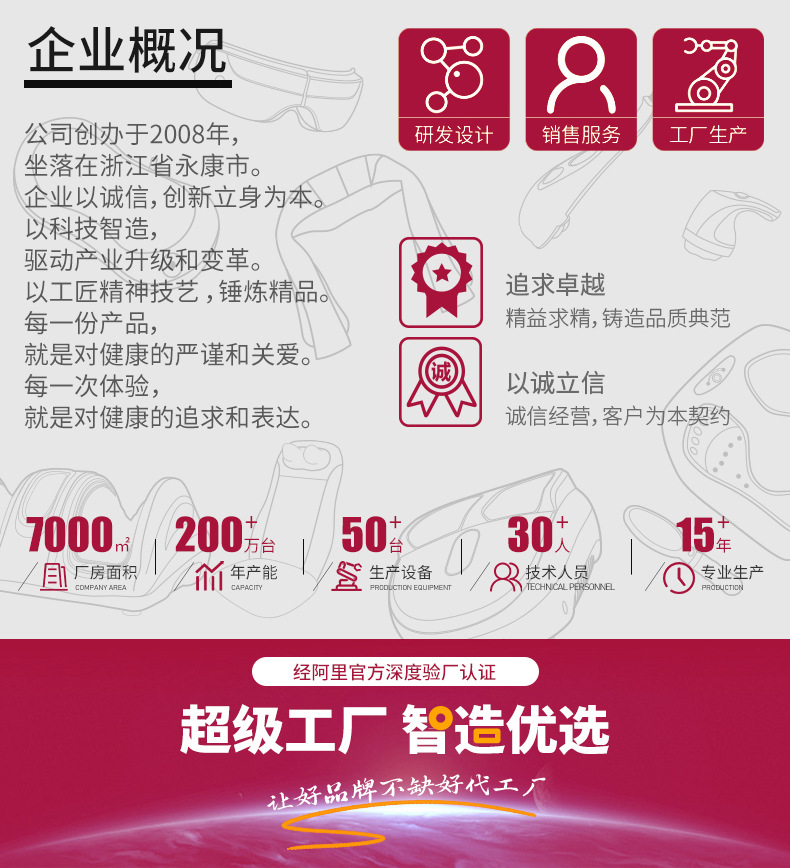 Jiubang Alibaba header-1_02