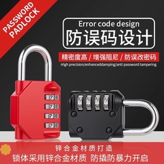 パスワードロック防水防錆防犯スーツケースロックロッカーカバン自転車フレームヘルメットジムロックヘッド