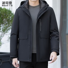 波司  ‌登一衣三穿连帽轻薄鹅绒服男商务休闲可脱卸连帽羽绒服