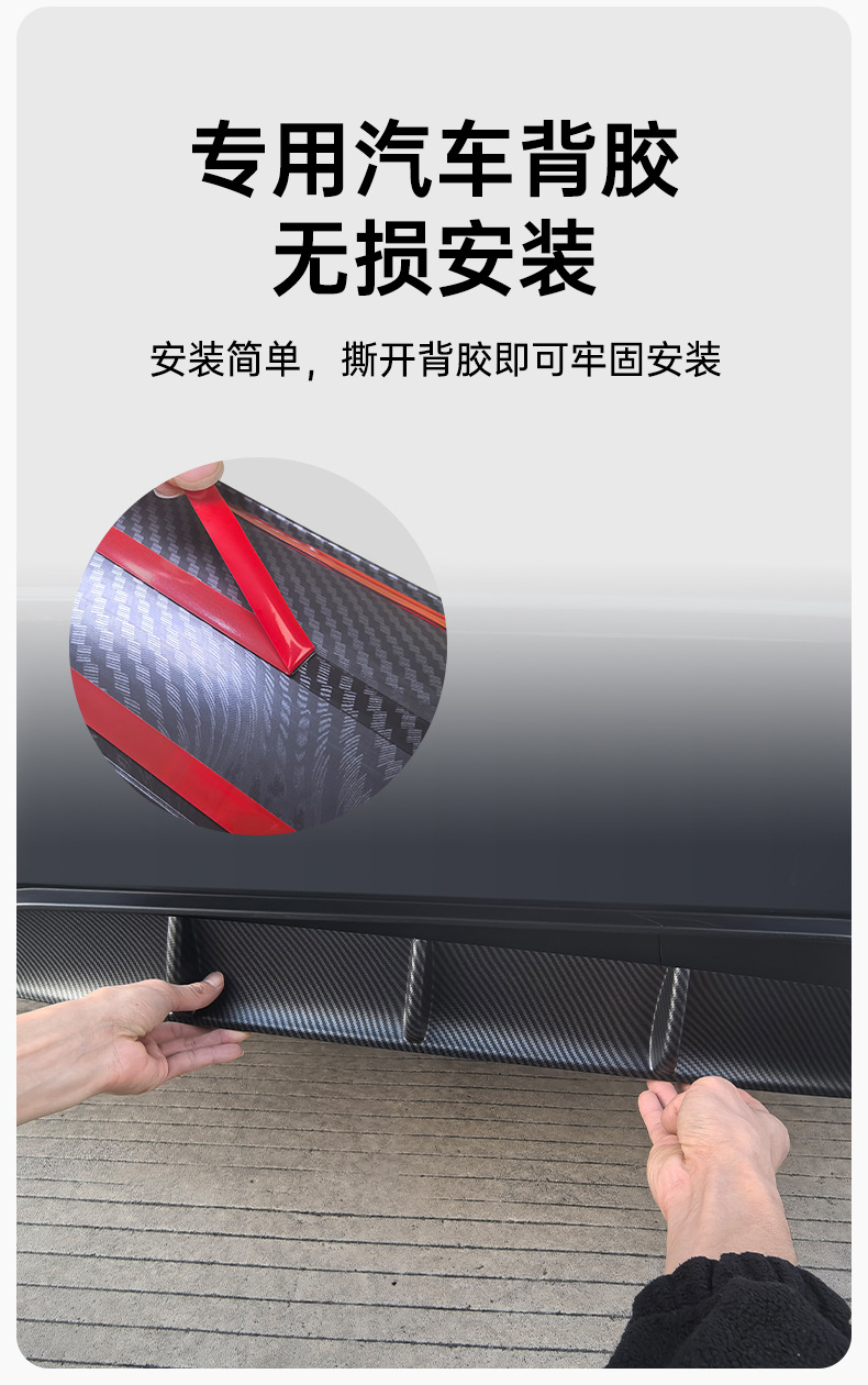 Suitable for Tesla Model Y/Ys Rear Lip Small Spoiler, Tesla Surround Bumper Wind Knife, Model Y Spoiler