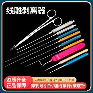 �沿��V��Ƥ�M�������Ę�������_��ᘴ�������Ƥᘌ����