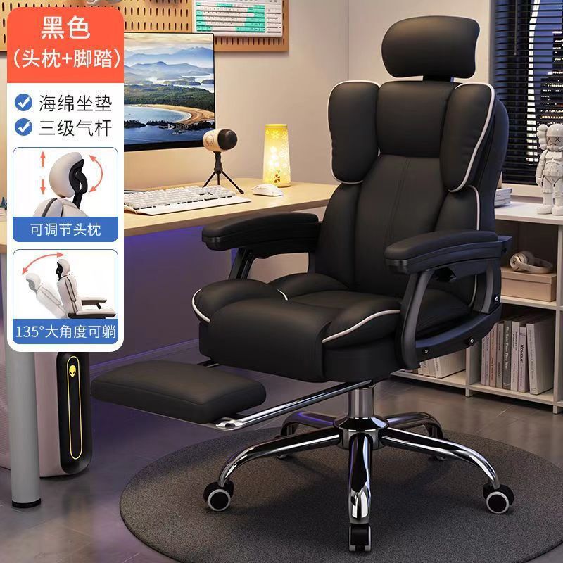 家庭用コンピューターチェア、ゲーム配信者向け、長時間座っても快適、人間工学に基づいた腰と背中を保護、リクライニング可能、回転式オフィスチェア|undefined