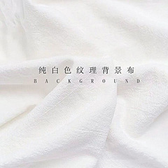 Ins internet celebrity photo background cloth white cotton photo props gourmet beauty makeup flat lay live broadcast white cloth