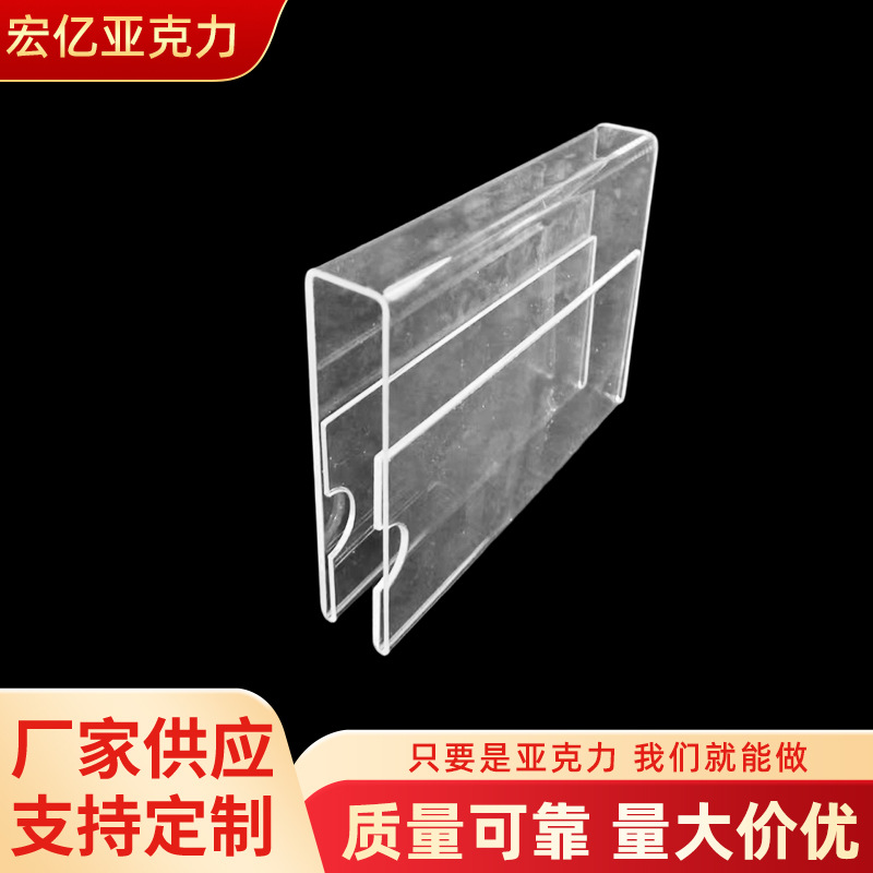 透明亚克力办公室岗位牌展示台卡槽牌悬挂式员工座位牌办公职位牌