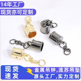 服饰箱包五金;拉链头;拉链