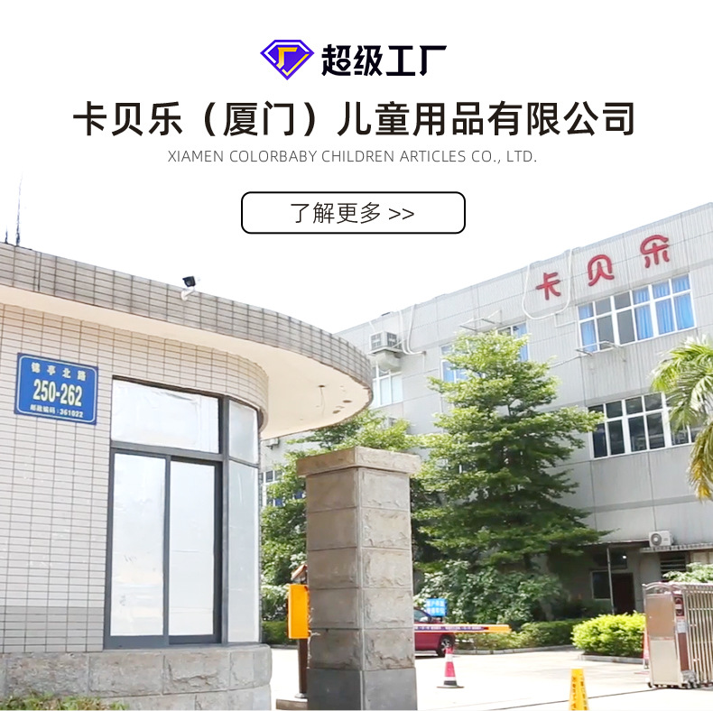 卡贝乐-详情页（多功能婴儿床）_01