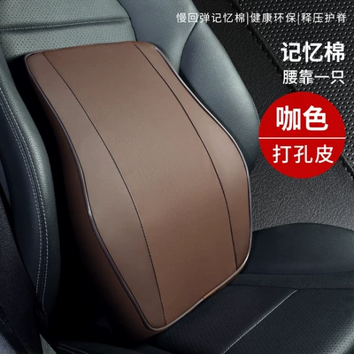 Headrest Car Headrest Seat Pillow: Headrest - a-curry-waist