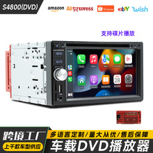跨境新品6.2寸汽车蓝牙播放器倒车后视有线carplay车载DVD播放器