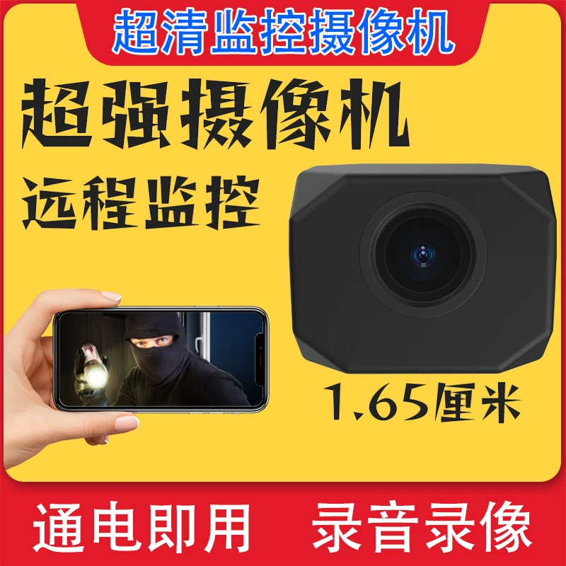 T99 камера HD сетевой удаленный домашний монитор безопасности Wi-Fi камера