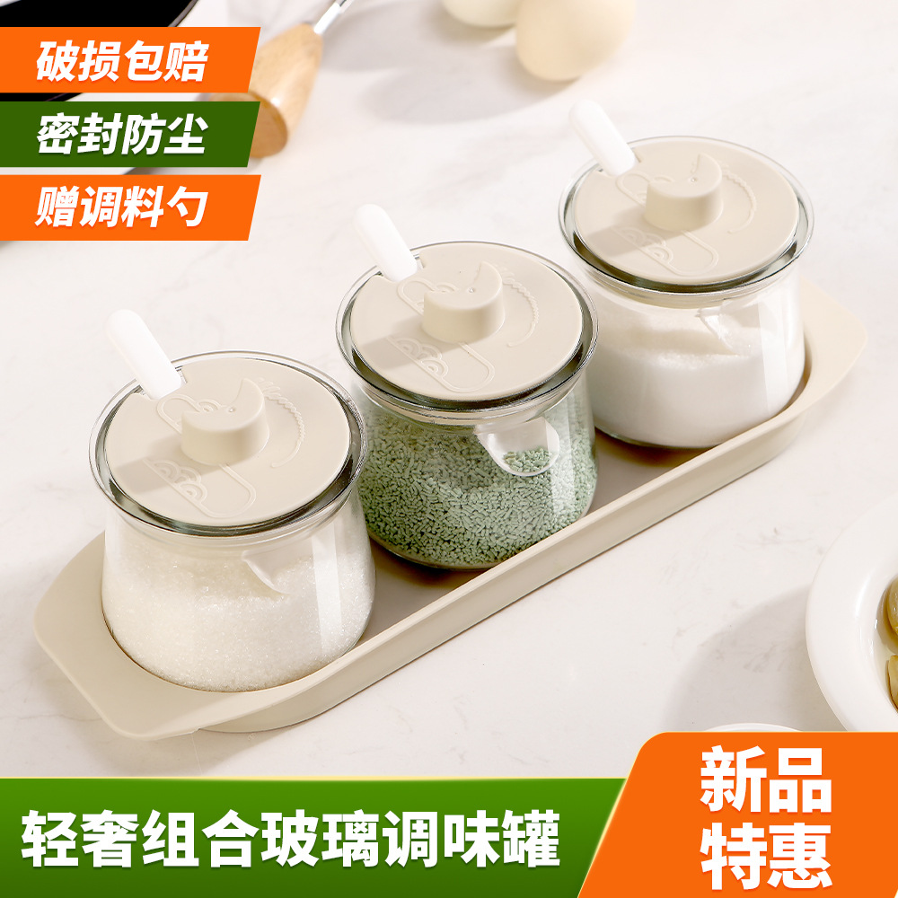 새 스타일 습기 방지 유리 양념 항아리 뚜껑 주방 용품 조미료 병 조합 전체 세트 소금 치킨 에센스 조미료