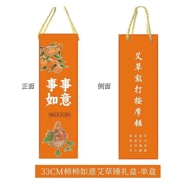 艾草のハンマーの養生のハンマーの経絡は艾灸のハンマーの艾葉のハンマーの保健の贈り物をたたいて刺繍することができます。|undefined