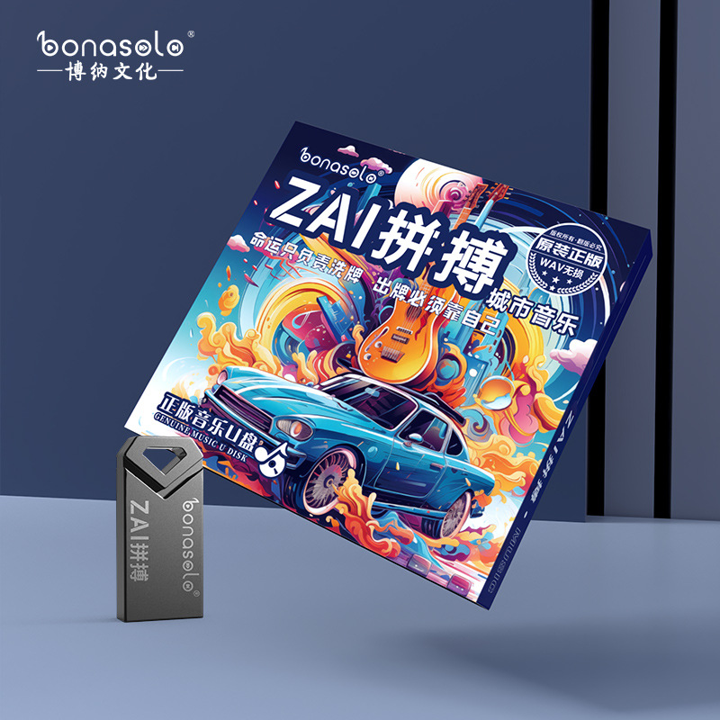 DOSS Bluetooth Speaker Accessories Music HIFI Sound Quality USB Disk with TYPE C Adapter Original Genuine USB Universal