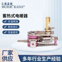蓄热式电暖器电暖气温控开关电烫斗可调式温控器机械金属温度开关