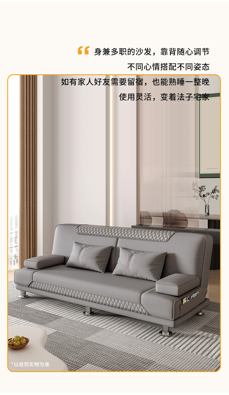 复制_多功能折叠沙发床两用简约现代沙发客厅20.jpg