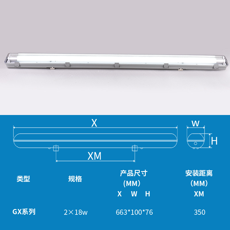 メーカー在庫あり T8 防水防塵ライトブラケットハウジング LEDキット IP65 防水防塵 ガレージ照明 強力LED|undefined