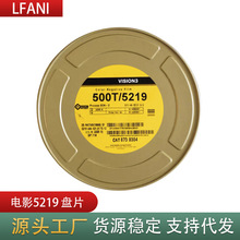 135���������ν�Ƭ5219�´��Ӱ��Ƭ400 800 1000���ʺϷ�װ����