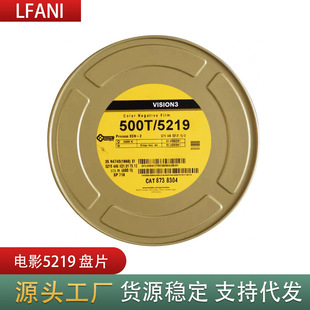 135�z���������zƬ5219���_�Ӱ�PƬ400 800 1000���m�Ϸ��b�z��